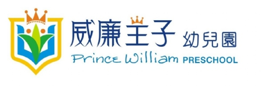 威廉王子
